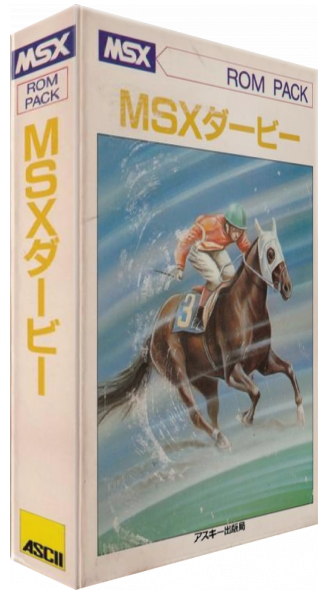 MSX Derby — box-3D (JP)