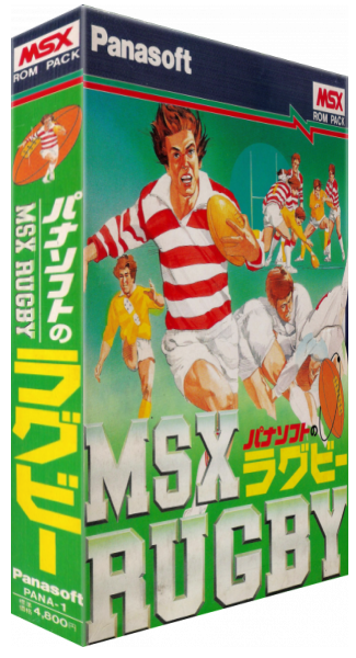 Msx Rugby — box-3D (JP)