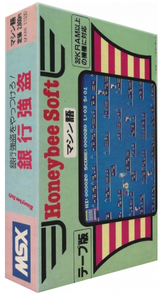 Machinegun Joe Vs The Mafia — box-3D (JP)