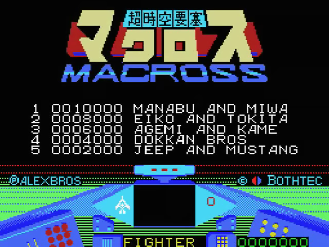 Macross — sstitle (JP)