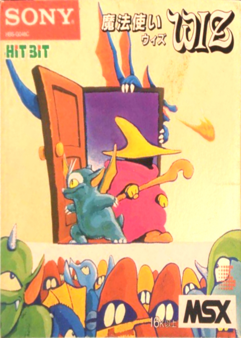 Magical Kid Wiz — box-2D (JP)