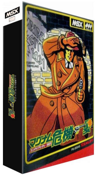 Magnum Prohibition 1931 — box-3D (JP)