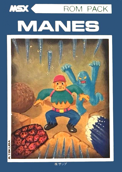 Manes box art