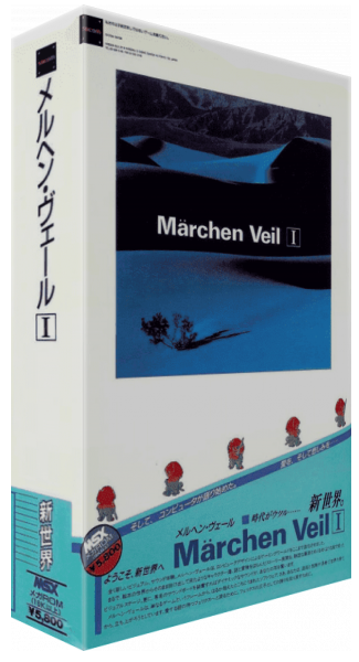 Marchen Veil — box-3D (JP)