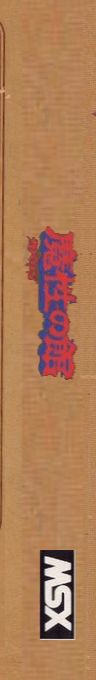 Mashou No Yakata Gabalin — box-2D-side (JP)