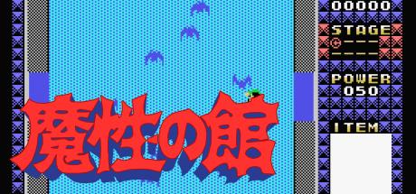 Mashou no Tachi Goblin — steamgrid