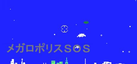 Megalopolis Sos — steamgrid
