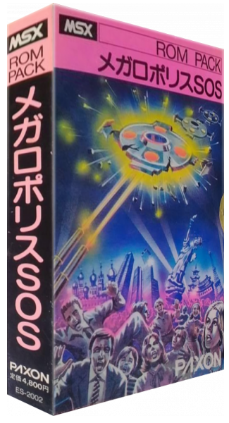 Megalopolis Sos — box-3D (JP)