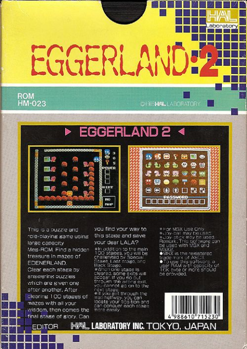 Eggerland 2 — box-2D-back (EU)
