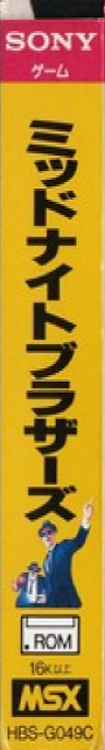Midnight Brothers — box-2D-side (JP)