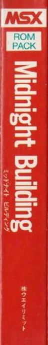 Midnight Building — box-2D-side (JP)
