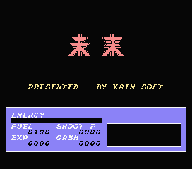 Mirai - Future — sstitle (WOR)