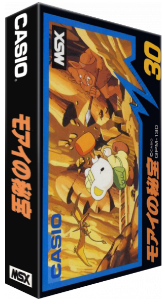 Moai No Hibou — box-3D (JP)