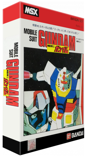 Mobile-suit Gundam - Last Shooting — box-3D (JP)