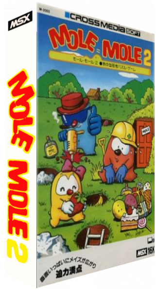 Mole Mole 2 — box-3D (JP)