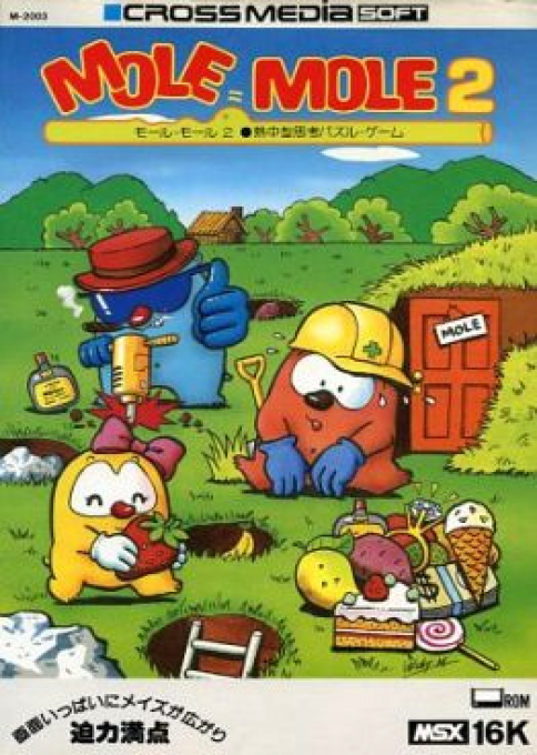 Mole Mole 2 box art