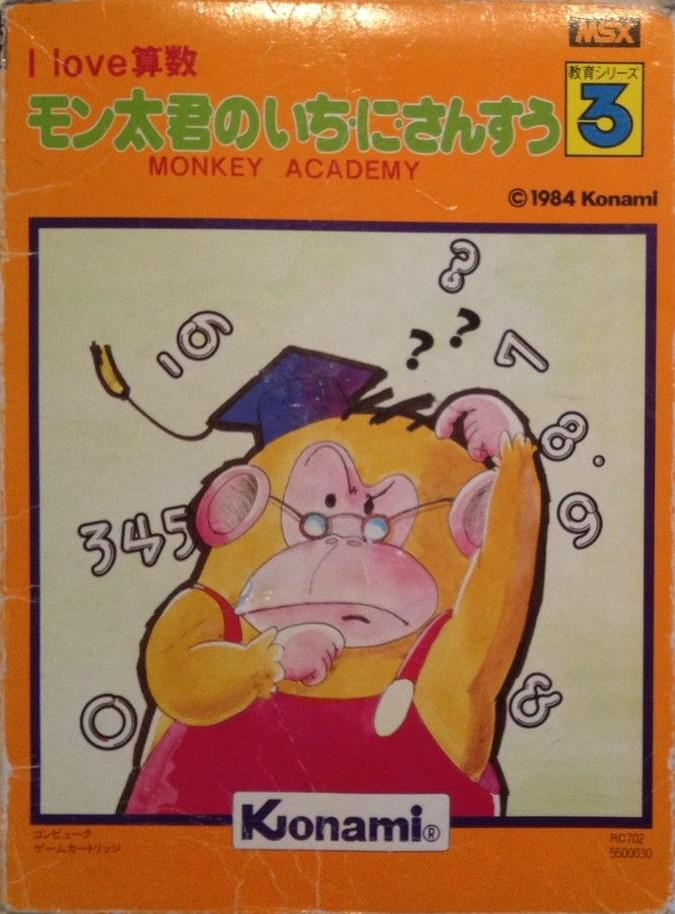 Monkey Academy — box-2D (JP)