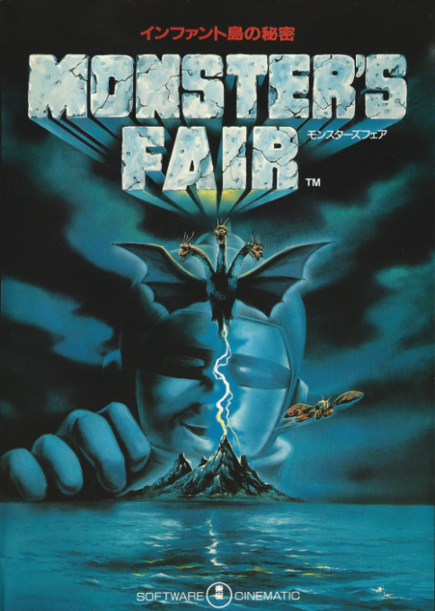 Monster's Fair box art