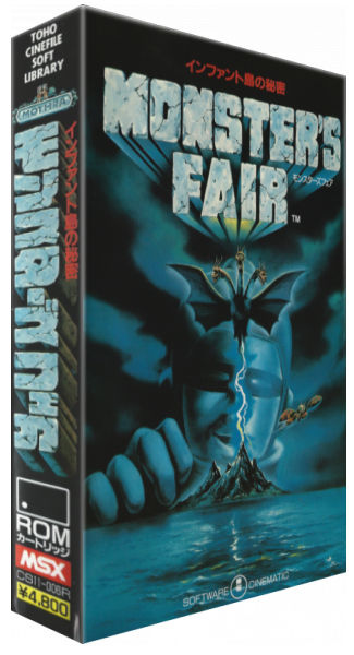 Monster's Fair — box-3D (JP)