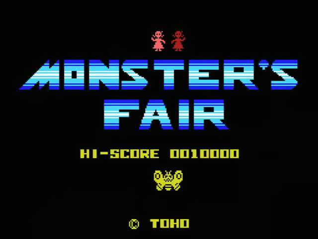 Monster's Fair — sstitle (JP)
