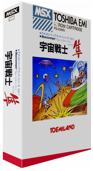Moonsweeper — box-3D (JP)