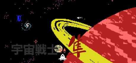 Moonsweeper — steamgrid