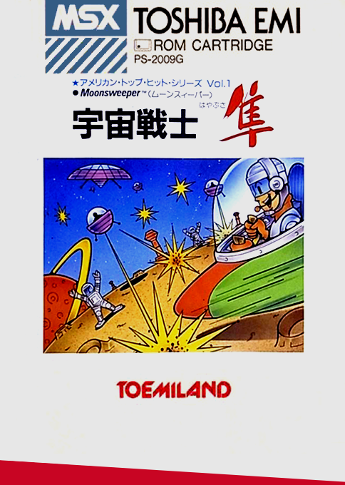 Moonsweeper box art
