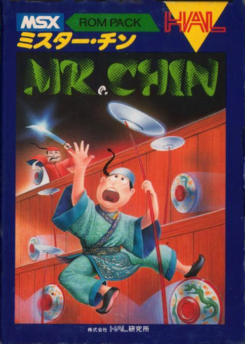 Mr. Chin — box-2D (JP)