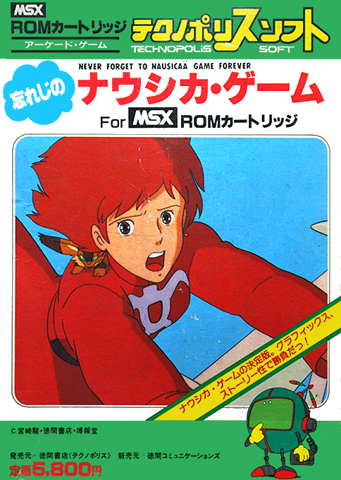 Nausicaa box art