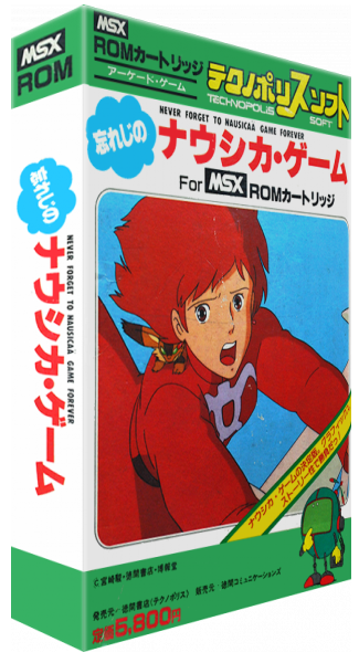 Nausicaa — box-3D (JP)