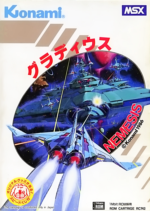 Nemesis box art