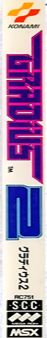 Nemesis 2 — box-2D-side (JP)