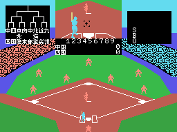 Exciting Baseball — ss (JP)
