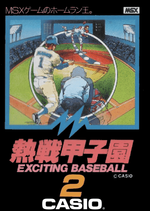 Exciting Baseball box art