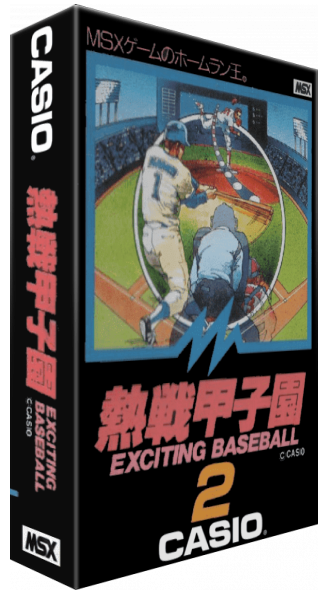 Exciting Baseball — box-3D (JP)