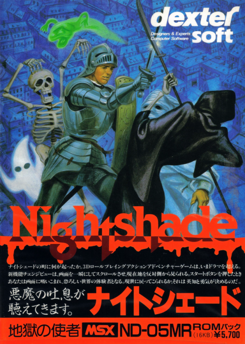 Nightshade — box-2D (JP)