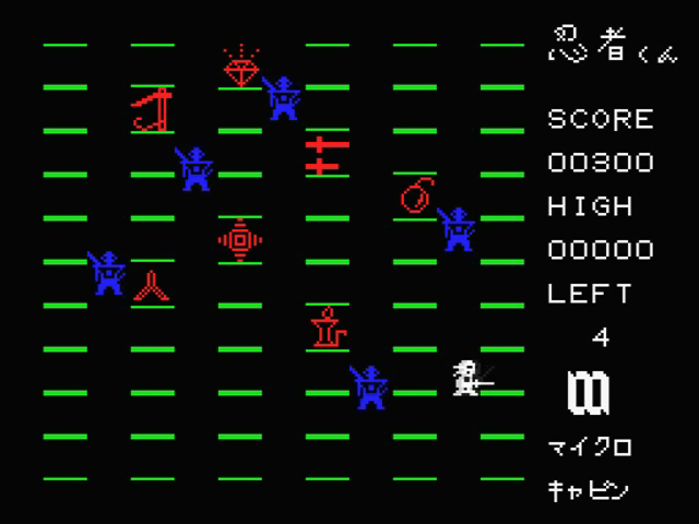 Ninjakun — ss (JP)