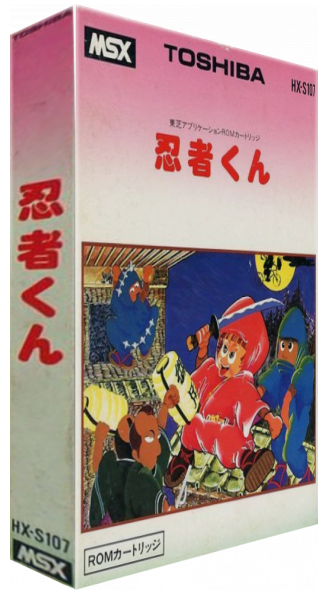 Ninjakun — box-3D (JP)
