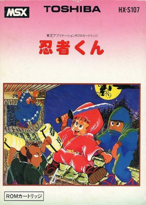Ninjakun box art