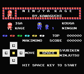Ninjya Kage — sstitle (WOR)