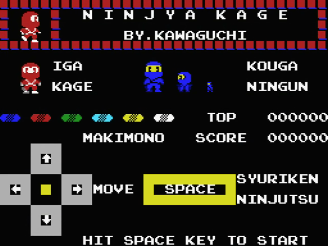 Ninjya Kage — sstitle (JP)