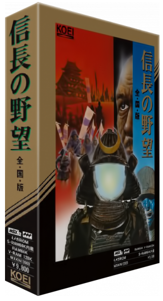 Nobunaga No Yabou - Zenkoku Ban — box-3D (JP)