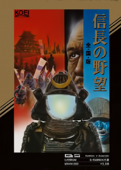 Nobunaga No Yabou - Zenkoku Ban box art