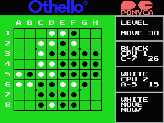 Othello — ss (JP)