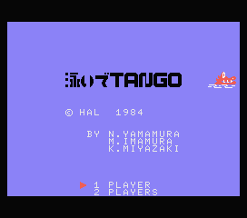 Oyoide Tango — sstitle (WOR)
