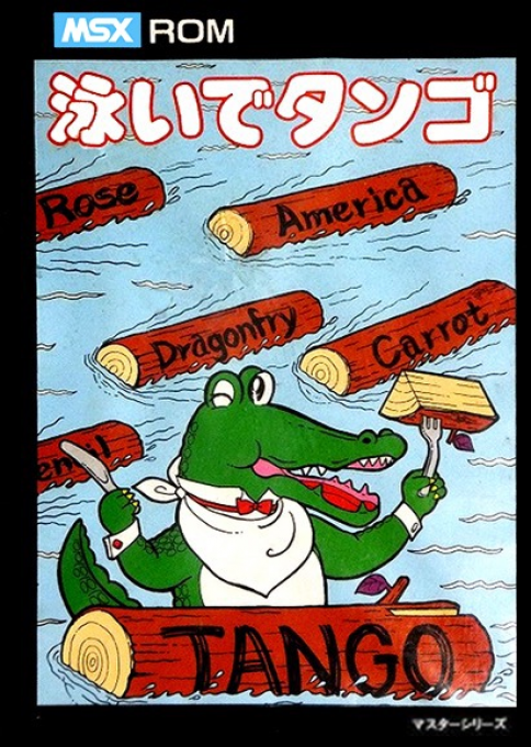 Oyoide Tango box art