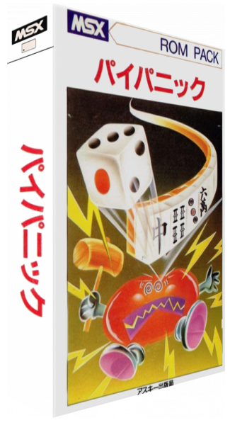 Pai Panic — box-3D (JP)