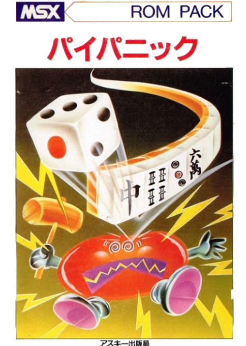 Pai Panic box art