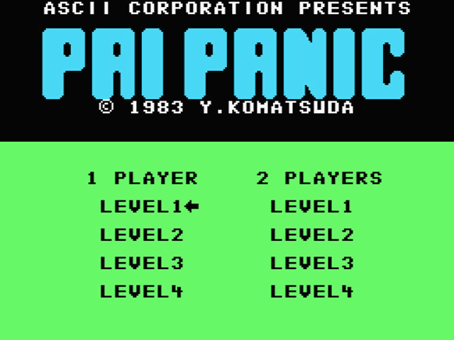 Pai Panic — sstitle (JP)