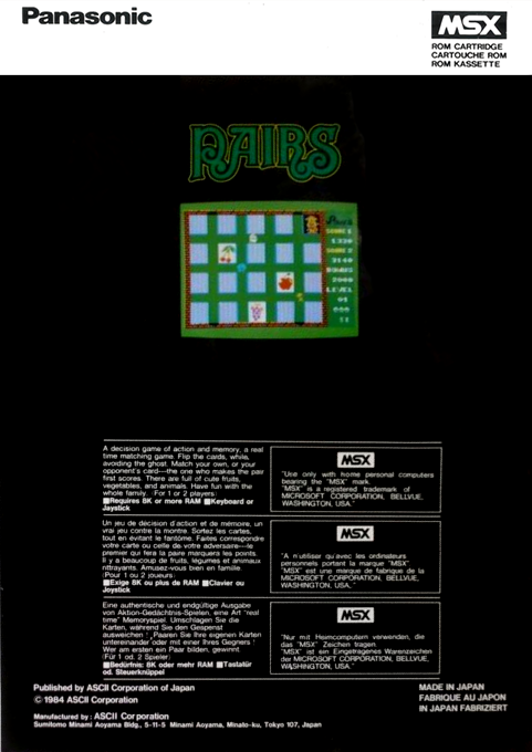 Pairs — box-2D-back (EU)